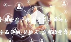 思考一个符合用户搜索需求并且的OK链的全面评测