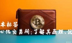 细节顺序的文本标签  To