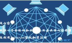 正在生成内容中...我将先