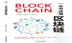 比特币冷钱包：安全存储