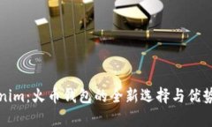 Tokenim：火币钱包的全新选