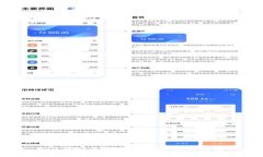 biaozi/biaozi手机, Tokenim, 多