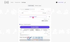    如何解决Tokenim余额不足的问题？  /  guanjianci