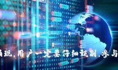   Tokenim钱包空投是真的吗