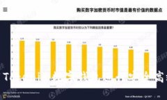 如何使用Tokenim数字钱包进