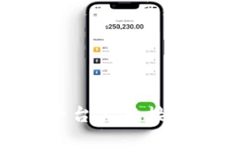 如何在Tokenim平台上直接提取资产：全面指南