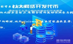   Uniswap流动性挖矿收益分