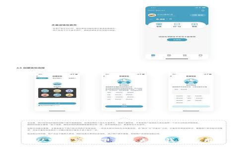 如何从官网安全下载以太坊钱包应用程序