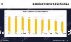 如何在Tokenim平台上添加资