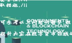 邦题深入分析TokenIM转账费