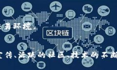   如何提升CGPay币的市场需
