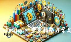 如何下载Tokenim：一步步指