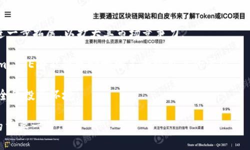   全面解析Tokenim PTE：加密货币与区块链技术的未来 / 

 guanjianci Tokenim PTE, 加密货币, 区块链技术, 数字资产 /guanjianci 

什么是Tokenim PTE？
Tokenim PTE，作为一种新兴的区块链平台，专注于为用户提供简单快捷的数字资产管理服务。Tokenim的核心使命是推动加密货币的普及，帮助企业和个人有效管理和利用他们的数字资产。这个平台不仅支持传统的加密货币如比特币和以太坊，还致力于为用户提供全面的数字资产解决方案，包括资产发行、交易、存储和安全管理等多种功能。

Tokenim PTE凭借其先进的技术架构和用户友好的界面，使得区块链技术的使用变得更为简便。用户即使没有任何技术背景，也能通过Tokenim平台享受到区块链带来的便利。

Tokenim PTE的核心功能
Tokenim PTE平台具备多种核心功能，充分满足用户在加密货币世界中的各种需求。

h41. 资产管理/h4
Tokenim PTE提供便捷的资产管理功能，用户可以在平台上轻松添加、查看和管理他们的数字资产。平台支持多种不同类型的加密货币，用户可以在一处集中管理所有资产，提升资金管理效率。

h42. 安全保障/h4
在区块链领域，安全性是用户最为关心的问题之一。Tokenim PTE采用了多层安全防护策略，包括数据加密、多重认证等，确保用户的资产安全无忧。同时，平台还定期进行安全审计，以及时发现潜在风险并加以解决，维护用户资产的安全性。

h43. 易于使用的界面/h4
Tokenim PTE致力于为用户提供最佳的用户体验。平台的界面设计，用户能够轻松上手。即便是对区块链技术一无所知的新手用户，也能够快速找到需要的功能，轻松进行数字资产管理。

h44. 交易功能/h4
Tokenim PTE内置了安全、快速的交易功能，用户可以在平台上直接进行各种加密货币的买卖。交易过程简单流畅，用户可以在数分钟内完成交易，不必担心复杂的操作流程。

Tokenim PTE的竞争优势
Tokenim PTE拥有多项竞争优势，使其在众多区块链平台中脱颖而出。

h41. 综合服务/h4
与许多专注于某一特定功能的平台不同，Tokenim PTE提供从资产管理到交易、甚至安全保障的全方位服务，为用户提供一站式解决方案。这使得Tokenim能够吸引广泛的用户群体，从个人投资者到大型企业用户。

h42. 技术先进/h4
Tokenim PTE采用领先的区块链技术，确保平台的安全性、稳定性和高效性。其底层技术架构设计堪称业界标杆，用户的每一笔交易都能在秒级内完成，确保用户的资产始终处于安全状态。

h43. 客户支持/h4
Tokenim PTE非常关注用户的使用体验，提供24/7的客户支持服务，用户可以随时获取帮助。而且，平台内嵌了丰富的学习资源，帮助用户了解加密货币相关知识和操作技巧。

Tokenim PTE的应用场景
Tokenim PTE的应用场景广泛，包括个人投资、企业财务管理以及教育培训等多个领域。

h41. 个人投资/h4
普通用户可以利用Tokenim PTE进行数字资产投资，获取收益。平台的资产管理功能帮助用户实时监控投资状况，确保其财务决策更为准确。

h42. 企业财务管理/h4
对于企业用户来说，Tokenim PTE提供了高效的财务管理工具，帮助企业方便地管理其数字资产，资金流动，同时也能进行加密货币的收付款操作，提升企业的财务透明度。

h43. 教育培训/h4
Tokenim PTE还提供丰富的培训课程，帮助用户进一步了解区块链技术和加密货币的使用，从而提高他们在投资市场的表现。

可能相关的问题
1. Tokenim PTE与传统金融系统相比有什么优势？
Tokenim PTE作为基于区块链的金融平台，与传统金融系统在多个方面存在显著区别与优势。

首先，Tokenim PTE提供了去中心化的金融服务，用户无需依赖于中介机构或银行即可完成交易。这不仅提高了交易效率，降低了交易成本，还减少了资金被滥用的风险。其次，由于区块链技术的不可篡改特性，所有交易记录都公开透明，用户可以随时查询，从而增强了用户对平台的信任。

其次，Tokenim PTE通常提供比传统金融机构更高的收益率。由于其运营成本相对较低，平台能够将节省下来的资金回馈给用户。此外，该平台的投资产品多样，用户可以根据自己的风险承受能力选择合适的投资项目，相比于传统金融产品具备更大的灵活性。

总的来说，Tokenim PTE所提供的透明性和高效性，使其在越来越多的用户中得到认可和欢迎。

2. 如何在Tokenim PTE上安全交易？
在Tokenim PTE上进行安全交易是每位用户的首要任务。要做到这一点，用户可以遵循以下几条建议。

首先，确保选择复杂的密码，并定期更新。Tokenim PTE平台提供双重验证功能，用户应该尽量开启这个功能，以提供额外的安全保障。在登录过程，开启双重验证后，即使有人获取了用户的密码，也需要第二步的验证信息，才能完成登录。

其次，定期检查账户活动，及时发现任何异常行为。Tokenim PTE提供实时的交易通知功能，用户可以通过短信或电子邮件获得交易提醒，以确保及时了解账户的动态。

最后，尽量将资产存储在离线钱包中。尽管Tokenim PTE平台具备高水平的安全保护机制，但将大部分资金存储在离线钱包中可以有效降低被黑客攻击的风险。

维护交易安全不仅依赖于平台的技术保障，用户自身的安全意识同样重要。

3. 如何选择合适的数字资产投资项目？
面对市场上众多的数字资产，选择合适的投资项目至关重要。Tokenim PTE提供了多样化的投资产品，用户需要考虑多个因素以帮助他们做出明智的决策。

首先，用户要了解每一个项目的技术背景和团队。通常，一个有潜力的项目会有强大的技术团队和良好的市场定位。通过Tokenim PTE，用户可以查阅每个项目的白皮书，获取详细的信息。

其次，用户应关注项目的社区支持和发展动态。一个活跃的社区通常能为项目提供持续的动力和支持，社区成员的反馈也能帮助用户判断项目的未来走势。

最后，风险评估也至关重要。用户需要明确自己的风险承受能力，选择与之匹配的投资项目。Tokenim PTE平台的收益预测功能，能为用户提供基本的市场走势分析，帮助用户做出更理智的投资选择。

4. Tokenim PTE未来的发展方向是什么？
Tokenim PTE在未来的发展方向上，致力于进一步提升平台的功能与用户体验。

首先，Tokenim PTE将持续关注市场趋势，积极研发新功能，以满足用户不断变化的需求。未来，预计在DeFi（去中心化金融）和NFT（数字资产）领域将进一步拓展，以扩大其市场竞争力。

其次，Tokenim PTE将在全球范围内推广自身的品牌，努力扩展国际市场，以吸引更多的海外用户。通过本地化服务和适应不同国家监管政策，Tokenim PTE将能够更好地满足全球用户的需求。

最后，Tokenim PTE将继续强化安全保障，通过技术创新和制度完善，保障用户的资金安全和交易隐私。通过提升系统的防护能力，为用户提供更加安全的投资环境。 

综上所述，Tokenim PTE在满足用户需求、确保安全性和推动技术革新等方面都有着清晰的发展蓝图。未来可期，Tokenim PTE将成为区块链世界中的重要一员。