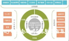 下载OKPay钱包合法吗？完整指南与法律分析