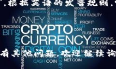 “tokenim”这个词可以分成