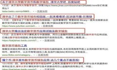 TRX能量出租收益：如何最