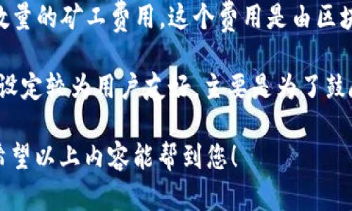 biao ti988钱包交易教程：详细解析如何轻松管理您的数字资产/biao ti
988钱包, 数字货币, 钱包交易, 加密资产/guanjianci

什么是988钱包？
988钱包是一款专为数字货币爱好者设计的多功能加密钱包，它不仅支持多种主流数字资产的存储和交易，还提供了高效、安全的管理工具。在如今数字货币市场日趋活跃的背景下，用户对安全性、便利性以及交易效率的要求日益提升，988钱包应运而生，成为了解决这些需求的理想选择。
988钱包的界面直观友好，适合各种级别的用户使用。无论是新手还是资深的投资者，都能在其中找到所需的功能。通过988钱包，用户可以方便地存储、发送和接收各种加密货币，进行资产的管理和交易。

988钱包的主要功能
988钱包拥有众多优秀的功能，以下是一些最为突出的特点：
ul
    listrong多币种支持：/strong 988钱包支持多种主流数字货币，包括比特币、以太坊、莱特币等。这意味着用户可以在一个平台上管理多种资产，提升了操作的便利性。/li
    listrong安全性：/strong 988钱包采用了多重安全机制，包括加密技术、两步验证等，确保用户的资产安全。用户的私钥不会被存储在服务器上，确保去中心化的安全性。/li
    listrong交易便捷：/strong 用户可以通过988钱包轻松进行数字货币的交易，操作流程简单明了。同时，交易时的手续费相对较低，使得用户的交易成本大幅降低。/li
    listrong实时行情查询：/strong 988钱包还提供了实时的数字货币行情查询功能，用户可以随时了解市场动态，帮助其做出更合理的投资决策。/li
    listrong用户友好的界面：/strong 钱包的界面设计简单明了，用户可以轻松找到所需功能，极大提高了使用体验。/li
/ul

如何下载和注册988钱包
如果您希望使用988钱包，以下是下载和注册的简单步骤：
ol
    listrong下载988钱包：/strong 您可以通过官方网站或应用商店下载988钱包的移动版或桌面版。确保只从官方渠道下载，避免下载到假冒或恶意软件。/li
    listrong安装钱包：/strong 下载完成后，按照指示步骤进行安装。安装过程中，选择适合自己的语言和设置。/li
    listrong进行注册：/strong 打开钱包应用，点击“注册”选项。您需要提供一个有效的邮箱地址，并设置一个强密码以保护您的账户。/li
    listrong备份助记词：/strong 注册成功后，系统将生成一组助记词，请务必将其妥善保管。助记词是您找回钱包的重要凭证，切勿泄露给他人。/li
    listrong账户验证：/strong 根据提示进行邮箱验证，验证完成后即可正式使用988钱包。在使用过程中，您还可以设置双因素认证，以增加账户的安全性。/li
/ol

如何使用988钱包进行交易？
完成注册后，您可以开始使用988钱包进行数字资产的交易。以下是具体的操作步骤：
ol
    listrong充值资产：/strong 您可以在钱包中找到“充值”或“存入”的选项，选择想要充值的数字货币，系统会生成一个充值地址。您只需将其他钱包中的资产转入此地址即可。/li
    listrong查看资产：/strong 充值完成后，您可以在“资产管理”界面查看自己的数字资产余额。该界面会显示不同类型的数字货币及其当前价值。/li
    listrong进行交易：/strong 如果您想出售或购买数字货币，可以在钱包中找到“交易”或“市场”的选项。在此界面，您可以看到当前市场价格，并选择需要交易的金额和币种。/li
    listrong确认交易：/strong 输入相关信息后，点击“确认交易”按钮，系统将提示您确认交易的费用及其他信息。确认无误后，交易将被执行，并会在您的资产管理界面中实时更新。/li
    listrong查看交易记录：/strong 所有的交易记录都会保存在988钱包中，您可以随时查看过去的交易记录和资产变动情况。/li
/ol

常见问题解答

h51. 988钱包是谁开发的？它的背景是什么？/h5
988钱包是某知名数字货币公司的产品，开发团队由多名行业专业人士组成，他们在区块链技术、金融服务和数据安全领域拥有丰富的经验。作为市场上较早推出的数字钱包之一，988钱包自推出以来，凭借其良好的用户体验和安全性能，一直在数字货币爱好者中受到广泛欢迎。

这款钱包的开发背景与近年来数字货币市场的迅猛发展密切相关。随着比特币、以太坊等资产价位不断攀升，越来越多的人希望进入这一市场，寻找投资机会。然而，许多新用户对数字货币的安全性和操作复杂性心存疑虑。因此，988钱包的推出旨在简化数字资产的管理和交易流程，为用户提供一个安全、便捷的操作平台。

h52. 988钱包的安全性如何保证？/h5
安全性一直是用户在选择数字钱包时的重要考量因素。988钱包采用了多种安全措施来保护用户的资产，包括私钥本地存储、数据加密、双因素认证等。

具体来说，用户的私钥会存储在本地设备中，而不是服务器上。这样，即使服务器遭到攻击，攻击者也无法获取用户的私钥。此外，988钱包使用了一种高级的加密技术对用户的数据进行加密，确保即使黑客侵入，也无法轻易读取敏感信息。对于交易，988钱包也会进行多重确认，以确保每笔交易的合法性和安全性。

为了进一步保障账户安全，用户还可以选择启用双因素认证，只有在通过附加的安全验证后，才能进行重要操作。这些措施大大提升了988钱包的安全性，让用户可以安心使用。

h53. 988钱包是否支持多种语言？/h5
是的，988钱包在设计时就考虑到了国际用户的需求，因此支持多种语言，包括中文、英文、西班牙文等。用户在安装和使用过程中，可以根据自己的需要选择不同的语言界面，提升使用体验。

多语言的支持使得988钱包能够适用于广泛的用户群体，无论是母语为何种语言的用户，都能够轻松上手。用户在使用过程中，如有任何语言不通导致的疑惑，可以直接通过客户服务或用户社区寻求帮助。

h54. 使用988钱包进行交易有哪些费用？/h5
988钱包的交易费用相对合理，不同于一些平台高额的手续费，988钱包的费用主要来源于网络费用。在用户进行数字货币交易时，会产生一定数量的矿工费用，这个费用是由区块链网络设定的，和988钱包无关。

此外，988钱包在进行内部交易或转换时，通常会收取比较少的交易费用，这个费用会在用户确认交易时一并显示。但总体而言，988钱包的费用设定较为用户友好，主要是为了鼓励用户在平台上进行更多的交易。

总结：988钱包为用户提供了一个安全、便捷的数字资产管理平台。在掌握了使用方法后，您可以轻松管理和交易自己的数字货币，并投资策略。希望以上内容能帮到您！