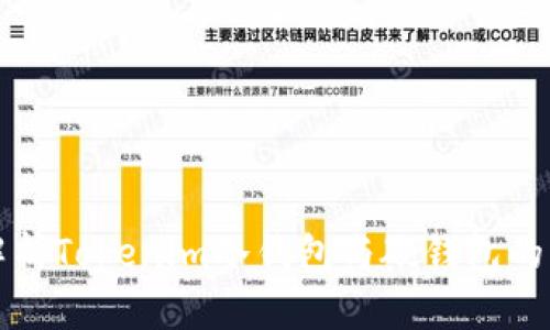 全面解析Tokenim冷钱包与硬钱包的优缺点