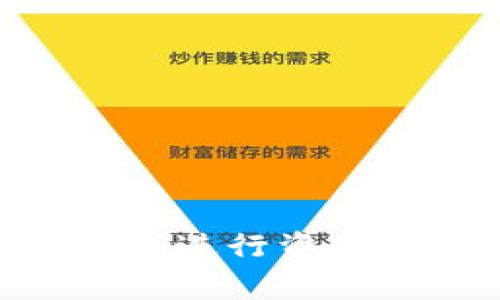 TokenIM警方可否进行资产冻结的深入探讨