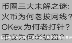 比特派钱包注册详细指南：一步步教你轻松完成