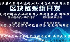   Tokenim 是否支持 BTC 及其