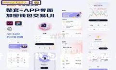 数字货币冷钱包推荐及使