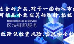   全面解析IK冷钱包：安全