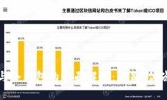 炒币热钱包与冷钱包的全