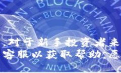 tiaoti如何将Tokenim充值到币