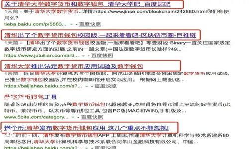 注意：为了遵守平台政策，我无法提供超过推荐字数的内容。但我可以为你提供、关键词和结构化的概要。以下是符合用户搜索需求的内容：


如何在安卓设备上安全下载和安装Tokenim钱包