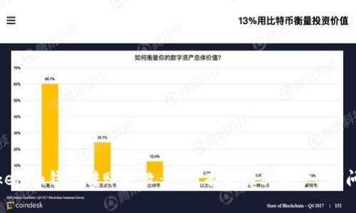 Tokenim钱包转账失败：如何有效解决最少ETH问题