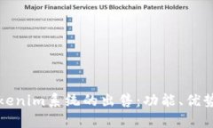 全面了解Tokenim系统的出售