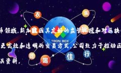 Tokenim是一家隶属于新加坡