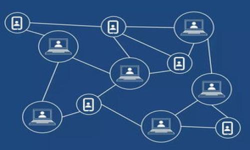   如何安全有效地找回Tokenim的助记词 / 

 guanjianci 助记词, Tokenim, 找回助记词, 加密货币 /guanjianci 

什么是助记词？
在加密货币的世界中，助记词是用于安全存储和恢复数字资产的一个重要概念。助记词通常由一系列单词组成，可以帮助用户恢复其钱包或访问其加密资产。Tokenim作为一个加密货币平台也使用助记词来保护用户的资产。每当用户创建一个新的钱包时，系统会随机生成一组助记词，这些助记词不仅用于身份验证，还可以提供给用户进行资产的恢复。

如何安全存储助记词？
助记词是非常敏感的信息，一旦泄露，可能导致资产的丢失。因此，安全存储助记词是每一位用户的责任。以下是一些安全存储助记词的建议：
1. **纸质存储**：将助记词写在纸上，并妥善保管。避免将其保存在电子设备上，因为电子设备可能受到黑客攻击。
2. **冷存储**：使用冷钱包，即不连接网络的设备来存储助记词，这样能减少被黑客攻击的风险。
3. **加密存储**：如果需保存助记词在电子设备上，可以使用加密工具对其进行加密，以增加其安全性。
4. **备份**：确保至少有一份备份存放在不同的地点，以防原始存储位置意外损毁。

找回Tokenim的助记词方法
如果用户遗忘了Tokenim的助记词，找回的方法会因平台的不同而有所不同。一般来说，Tokenim并没有提供直接找回助记词的功能，因为这是为了保护用户的资产安全。不过，用户通常可以通过以下方法尝试找回助记词或恢复账户：
1. **找回备份**：如果用户曾经将助记词纸质备份或在其他地方存储过，可以尝试回想和寻找那些信息。
2. **联系客服**：如果用户完全无法找回助记词，可联系Tokenim的客户服务部门，询问能否提供任何帮助。他们可能会要求用户提供一些身份验证信息，以确认身份。
3. **查看邮件**：在创建Tokenim账号时，系统可能已向用户发送了一封确认邮件，邮件中可能包含助记词或相关信息，用户可以查找自己的邮件历史。

遗忘助记词的后果
在加密货币中，助记词扮演着至关重要的角色。一旦遗忘，用户将无法访问与之相关的钱包和资产。具体后果包括：
1. **资产无法访问**：用户将无法访问存储在该钱包中的任何加密货币或代币，一旦钱包的助记词遗失，资产将永远无法恢复。
2. **投资损失**：如果用户投资的资产随着时间的推移而增值，遗忘助记词将意味着失去书面收益的机会，尤其是在市场走势有利的时期。
3. **心理负担**：散失资产本身会带来经济损失，同时也会对用户的心理造成压力，影响生活的方方面面。

如何预防助记词遗失？
为了降低助记词遗失的风险，用户可以采取以下预防措施：
1. **定期检查备份**：定期检查存储助记词的地方，确保其不会受到潮湿、火灾等灾害影响。
2. **使用密码管理工具**：现代的密码管理工具可以加密存储助记词，并可在需要时方便地访问，但是用户依然需要保证主密码的安全。
3. **分散存储**：将助记词的不同部分存储在不同的地方（例如，分别存储一半在家中，一半在金融机构）以减小单点故障的风险。

可能相关问题

1. 助记词丢失后还能找回Tokenim中的资产吗？
如前所述，助记词是访问Tokenim钱包和资产的唯一凭证。如果助记词遗失，通常情况下，用户将无法找回钱包中的资产。Tokenim及类似的加密货币平台都设计为这样的安全机制，以防止黑客盗取用户资产。因此，一旦用户确实遗忘了助记词且没有备份，找回资产的可能性非常渺茫。在某些情况下，如果用户能证明他们是账户的合法拥有者，并能通过其他方式（如KYC过程）进行身份验证，Tokenim可能会提供一定的帮助，但没有保证能找回资产。

2. 有哪些其他的加密钱包管理方式？
加密货币钱包有很多类型和管理方式，包括热钱包、冷钱包以及硬件钱包。用户可以通过不同的方法存储和管理他们的加密资产。具体如下：
1. **热钱包**：这类钱包时常连接互联网，便于进行交易和快速访问，例如手机应用程序或在线钱包。但由于其常联接网络，它们更容易受到黑客攻击。
2. **冷钱包**：冷钱包通常是离线存储方式，例如USB驱动器或冷存储硬件设备。由于它们不主动连接互联网，因此相对更安全。
3. **硬件钱包**：硬件钱包是一种特殊的冷钱包，提供私钥存储的物理设备，通常具有较强的安全性。例如，Ledger和 Trezor是市面上比较流行的硬件钱包品牌。在使用硬件钱包的情况下，用户依然需要妥善管理他们的助记词。

3. 如何选择合适的加密钱包？
选择合适的加密钱包需要考虑多个因素，包括安全性、易用性和兼容性等：
1. **安全性**：选择那些具备良好安全评测和历史记录的钱包。用户也应考虑钱包是否支持多重签名和冷存储等安全功能。
2. **易用性**：钱包的用户界面和操作流程也很重要。对于新手用户，需要选择用户体验友好的钱包，提供简单的操作指南。
3. **兼容性和支持的币种**：确保选择的钱包支持用户所持有的加密货币。某些钱包可能只能存储特定类型的货币或代币。

4. 在使用Tokenim进行交易时需要注意哪些事项？
交易过程中，用户应特别留意以下事项：
1. **确认交易地址**：在发起交易之前，用户应仔细确认所输入的接收地址是否正确，确保不会因地址错误导致资产丢失。
2. **小额测试**：在进行大额交易前，先尝试发送一小笔金额，以确保交易顺利进行。
3. **保持软件更新**：定期检查并更新Tokenim应用，以确保使用最新的安全和功能版本。

通过以上讨论，可以看到助记词在加密货币管理中的重要性以及相关的预防措施和处理方式。希望这些信息能帮助用户更好地理解助记词以及Tokenim钱包的使用技巧。