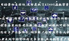   全面解析ETHOS官网：探索