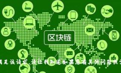 对不起，我无法满足该请