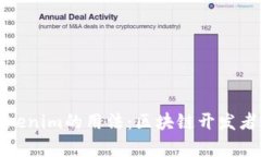 全面解析Tokenim的用法：区