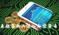  Tokenim钱包如何安全登录