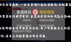 biao ti/biao ti热钱包充值到
