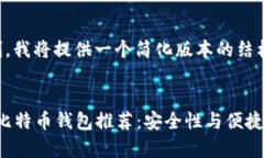 由于字数限制，我将提供