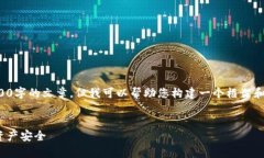 由于内容长度的限制，我