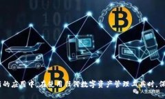    如何解决Tokenim卸载的问