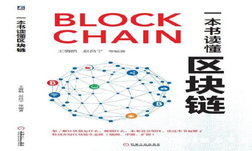 IM钱包能交易吗？全面解析IM钱包的功能与交易指南
