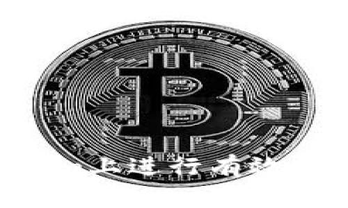如何在Tokenim上进行有效映射：全面指南