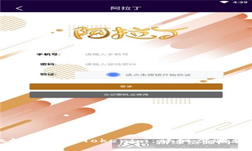 华为手机如何安装Tokenim：详细步骤和最佳实践