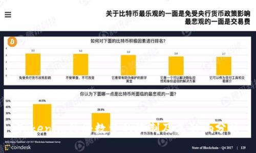Tokenim注册数量的限制及其影响分析