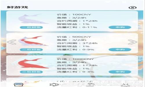 Tokenim最新操作流程详解：从注册到交易的全步骤指南