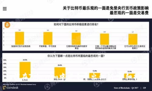 如何在Tokenim中安全导出私钥：详细指南