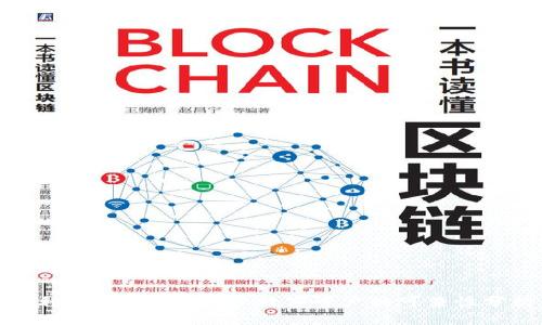 : 利用Tokenim转账数字资产的可查性分析