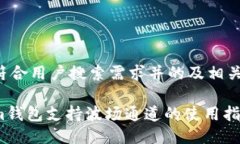 以下是符合用户搜索需求
